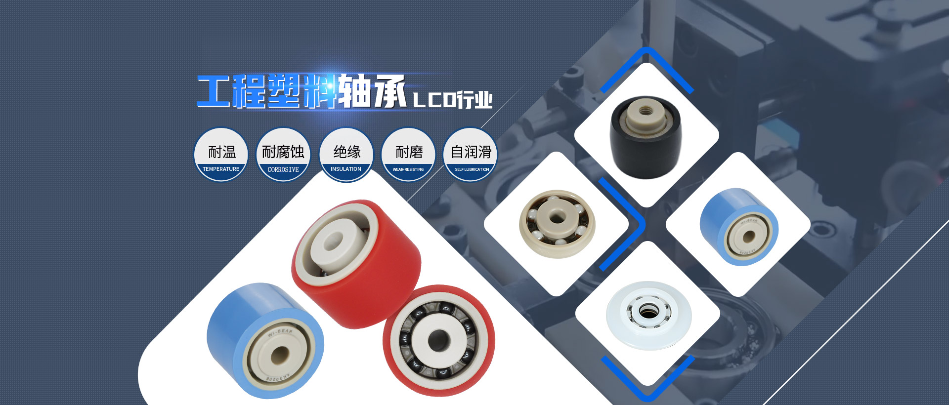 陶瓷結構件、陶瓷軸承廠家、陶瓷軸承、陶瓷棒、PEEK軸承、氧化鋯軸承、石墨舟陶瓷圈